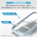 iPhone 15 TOUGH SLIM LITE フレームカラー 写真2