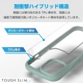 iPhone 15 TOUGH SLIM LITE フレームカラー 写真2