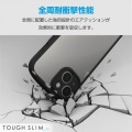 iPhone 15 TOUGH SLIM LITE フレームカラー 極限 写真2