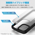 iPhone 15 TOUGH SLIM LITE フレームカラー シルキークリア 写真2