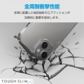 iPhone 15 TOUGH SLIM LITE ソフト 衝撃吸収 写真2