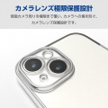 iPhone 15 ソフトケース 極限 メタリック 写真2