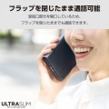 iPhone 15 Plus ソフトレザーケース 薄型 手帳型 磁石付 写真2