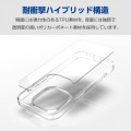 iPhone 15 Pro ハイブリッドケース 写真2