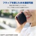 iPhone 15 Pro ソフトレザーケース 手帳型 磁石付 耐衝撃 ステッチ 写真2