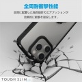 iPhone 15 Pro TOUGH SLIM LITE フレームカラー リング付 写真2