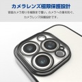 iPhone 15 Pro ソフトケース 極限 メタリック 写真2