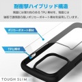 iPhone 15 Pro Max TOUGH SLIM LITE フレームカラー 写真2