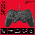 ELECOM GAMING 有線スタンダードゲームパッド GP20X 写真2