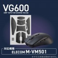V custom VG600EV501 写真2