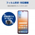 OPPO A79 5G ガラスフィルム 高透明 写真2