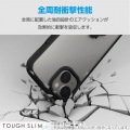 TOUGH SLIM LITE フレームカラー リング付 写真2