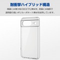 Google Pixel 8 ハイブリッドケース 写真2