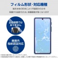 Google Pixel 8 Pro ガラスフィルム 高透明 写真2