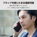 AQUOS sense8 ソフトレザーケース 薄型 磁石付 写真2