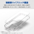 Xperia 5 V ハイブリッドケース 写真2