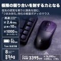 V custom VM610 写真2