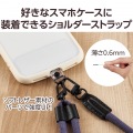ショルダーストラップ/丸紐6mm(ネイビー) 写真2