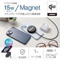 2WayマグネットQi2規格対応ワイヤレス充電器(15W・卓上) 写真2