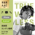 完全ワイヤレスBluetoothヘッドホン 写真2