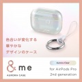 AirPods Pro2用オーロラソフトケース 写真2