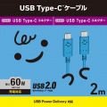しろちゃんUSB Type-C(TM)ケーブル 写真2