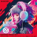 LEDハウジングゲーミングヘッドセット(USBモデル) 写真2