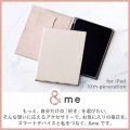 フラップケース ソフトレザー &me フリーアングル スリープ対応 写真2