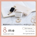 AirPods(第3世代)用&me ゴールドラインソフトケース 写真2