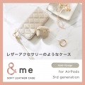 AirPods(第3世代)用&me サイドメッキソフトレザーケース 写真2