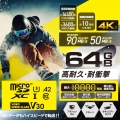 高耐久 U3,V30 microSDXC メモリカード 写真2