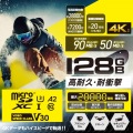 高耐久 U3,V30 microSDXC メモリカード 写真2