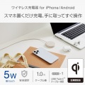 ケーブル一体型 Qi規格対応ワイヤレス充電器(5W・卓上・1m) 写真2