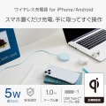 ケーブル一体型 Qi規格対応ワイヤレス充電器(5W・卓上・1m) 写真2