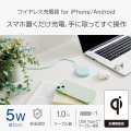 ケーブル一体型 Qi規格対応ワイヤレス充電器(5W・卓上・1m) 写真2
