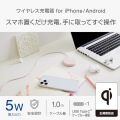 ケーブル一体型 Qi規格対応ワイヤレス充電器(5W・卓上・1m) 写真2