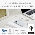ケーブル一体型 Qi規格対応ワイヤレス充電器(5W・卓上・1m) 写真2