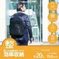 ビジネスバックパック 整理タイプ ブラック 写真2