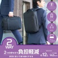 ビジネスバックパック 2WAYタイプ ブラック 写真2