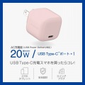 USB Power Delivery 20W AC充電器(C×1) 写真2