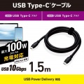 USB 10Gbpsケーブル(USB Type-C - USB Type-C/100W対応) 写真2