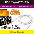 USB 10Gbpsケーブル(USB Type-C - USB Type-C/100W/シリコンメッシュ) 写真2