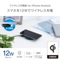 Qi規格(EPP)対応ワイヤレス充電器(12/10/7.5/5W・卓上) 写真2