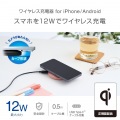 Qi規格(EPP)対応ワイヤレス充電器(12/10/7.5/5W・卓上) 写真2