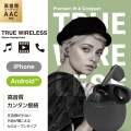 完全ワイヤレスBluetoothヘッドホン 写真2