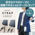 ショルダーストラップ/レザー丸紐4mm/ブラック 写真2