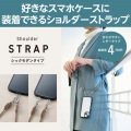 ショルダーストラップ/レザー丸紐4mm/グレージュ 写真2