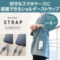 ショルダーストラップ/レザー丸紐4mm/ネイビー 写真2