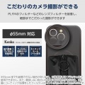 iPhone 15 Pro Max ハードケース カメラフィルター対応 ポケット付 写真2