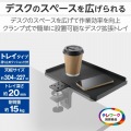 デスク拡張トレイ 写真2